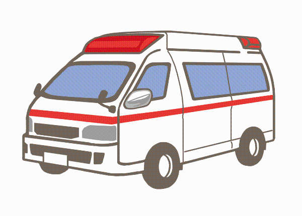 救急車
