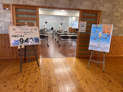 会場入り口装飾