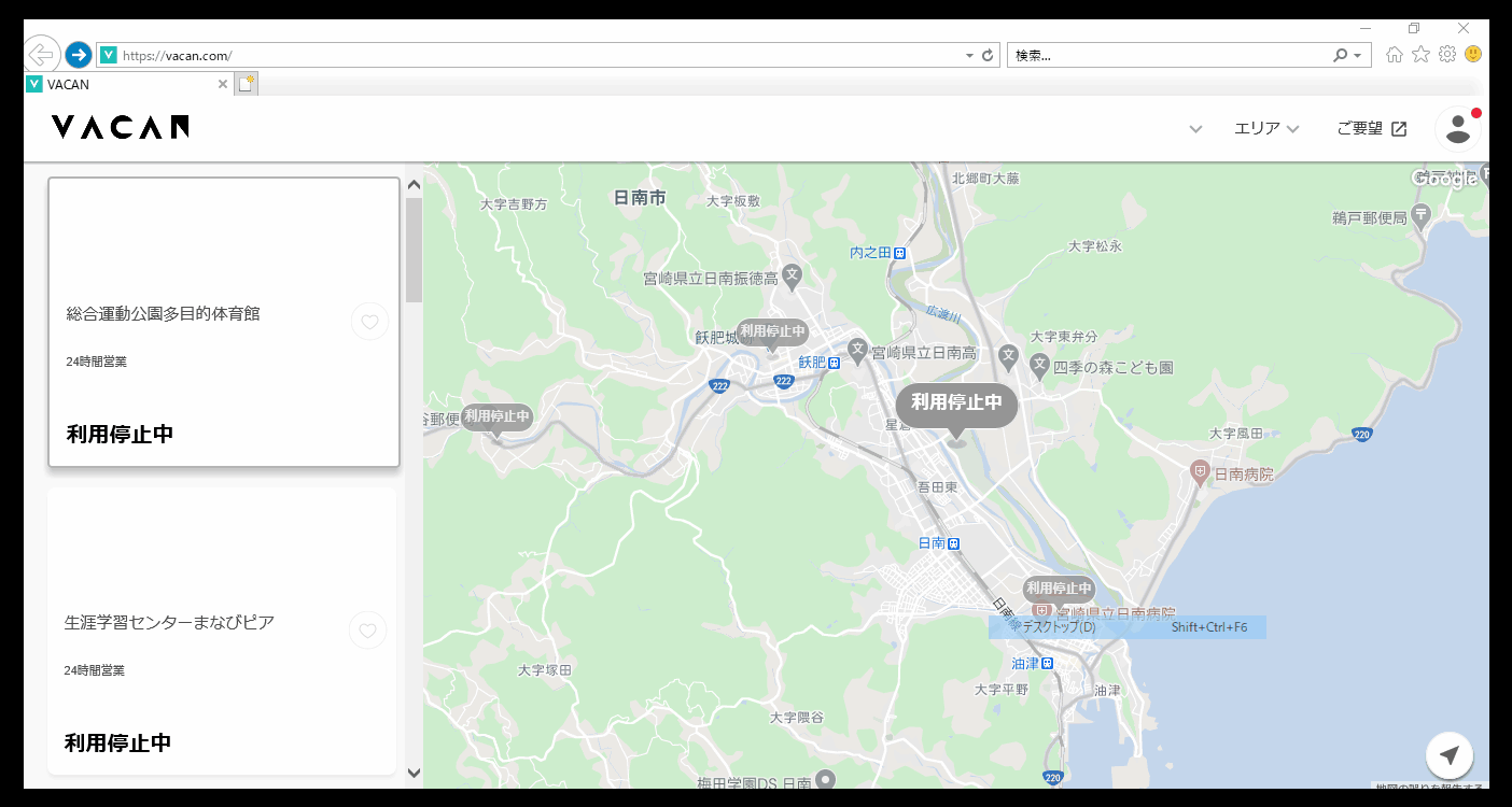 避難所の位置図と開設情報が表示されているパソコンのイメージ画面