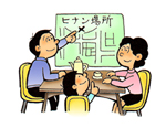 両親と子供が避難場所の経路を話し合っているイラスト
