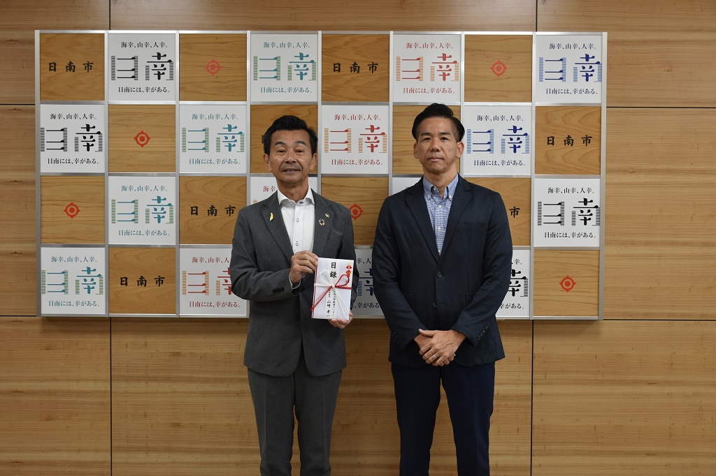 株式会社山崎紙源センター 市長表敬の様子