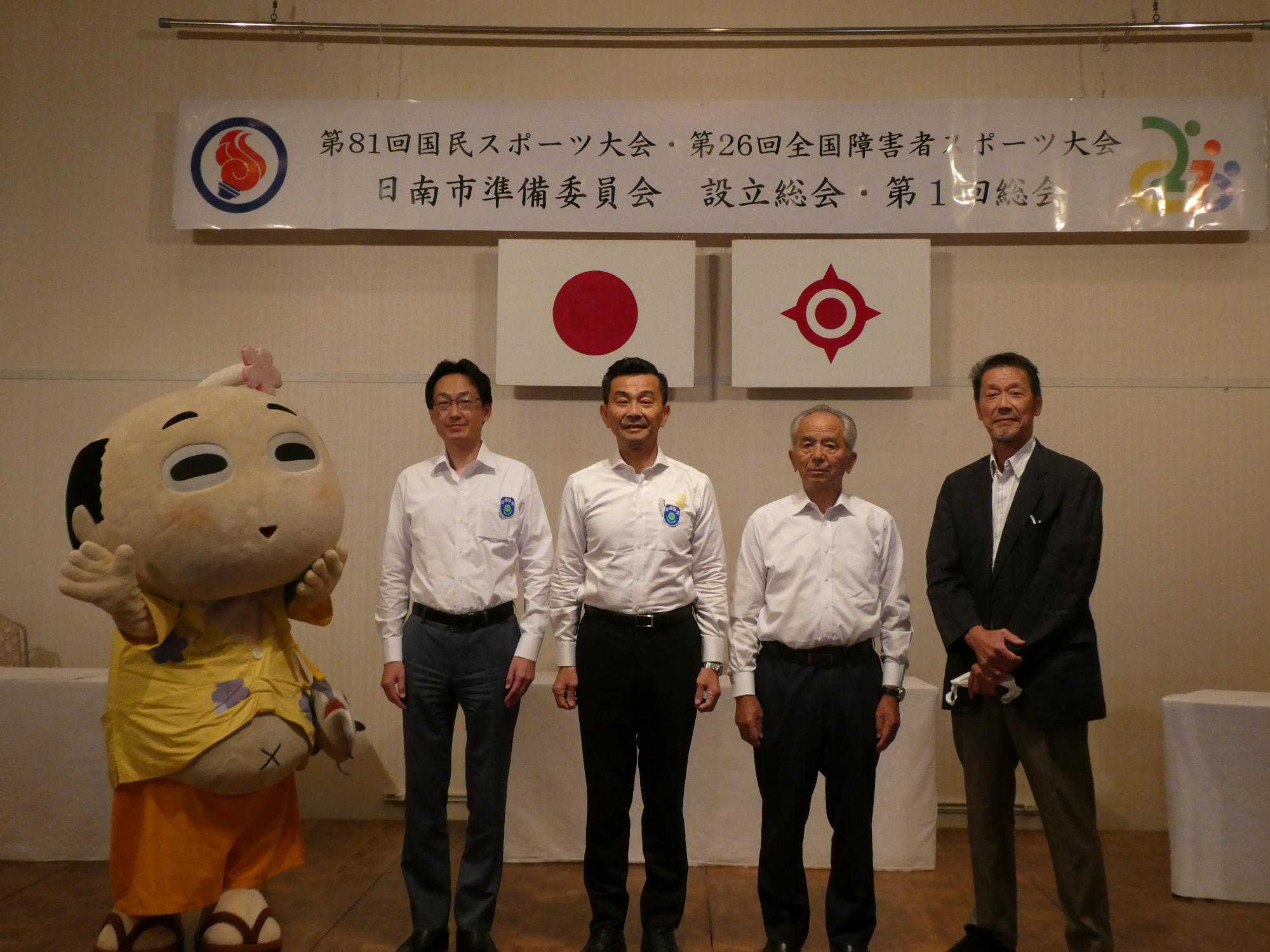 設立総会・第1回総会で記念撮影をする会長と副会長