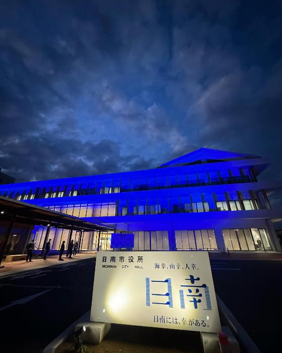 市庁舎のブルーライトアップ(写真)