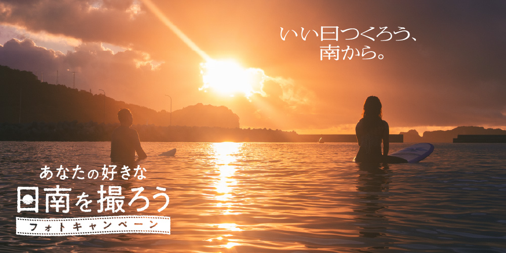 令和8年10月シティプロモーション