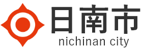 日南市 nichinan city