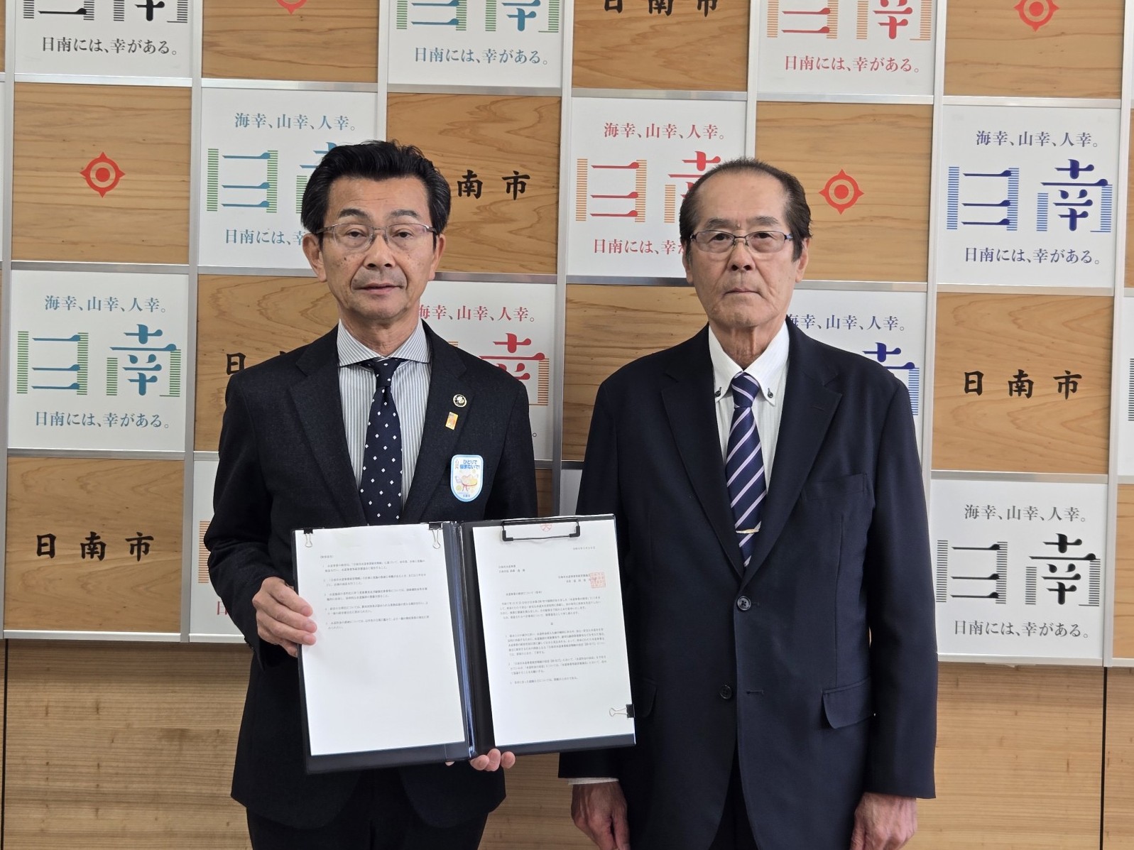 経営審議会答申