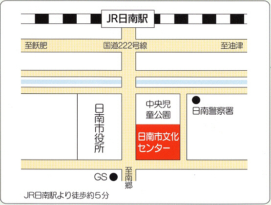 日南市文化センターの位置を赤色にして、周辺の建物、道路、日南駅を描いている 日南市文化センターまでのアクセスマップ