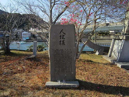 花の咲く木の前に立つ石碑の写真
