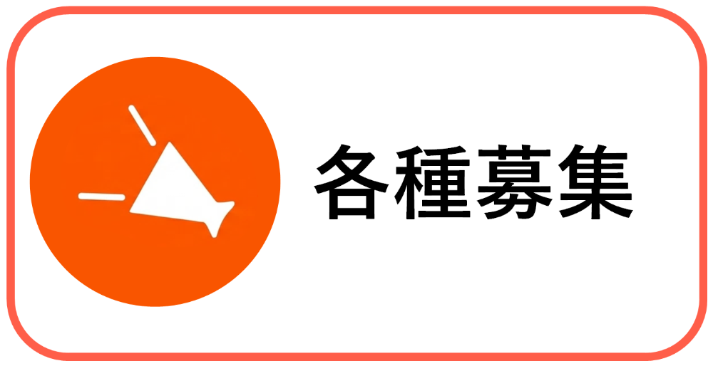 競技日程のバナー画像