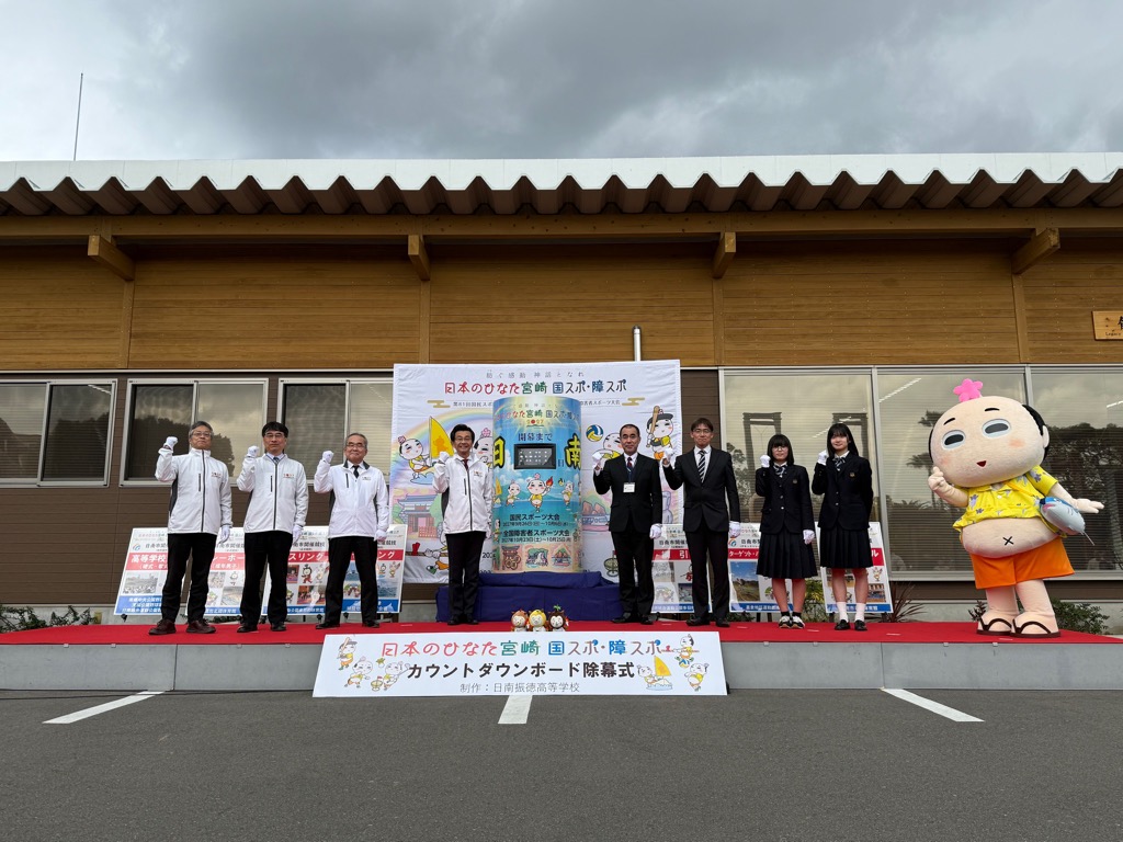 除幕式