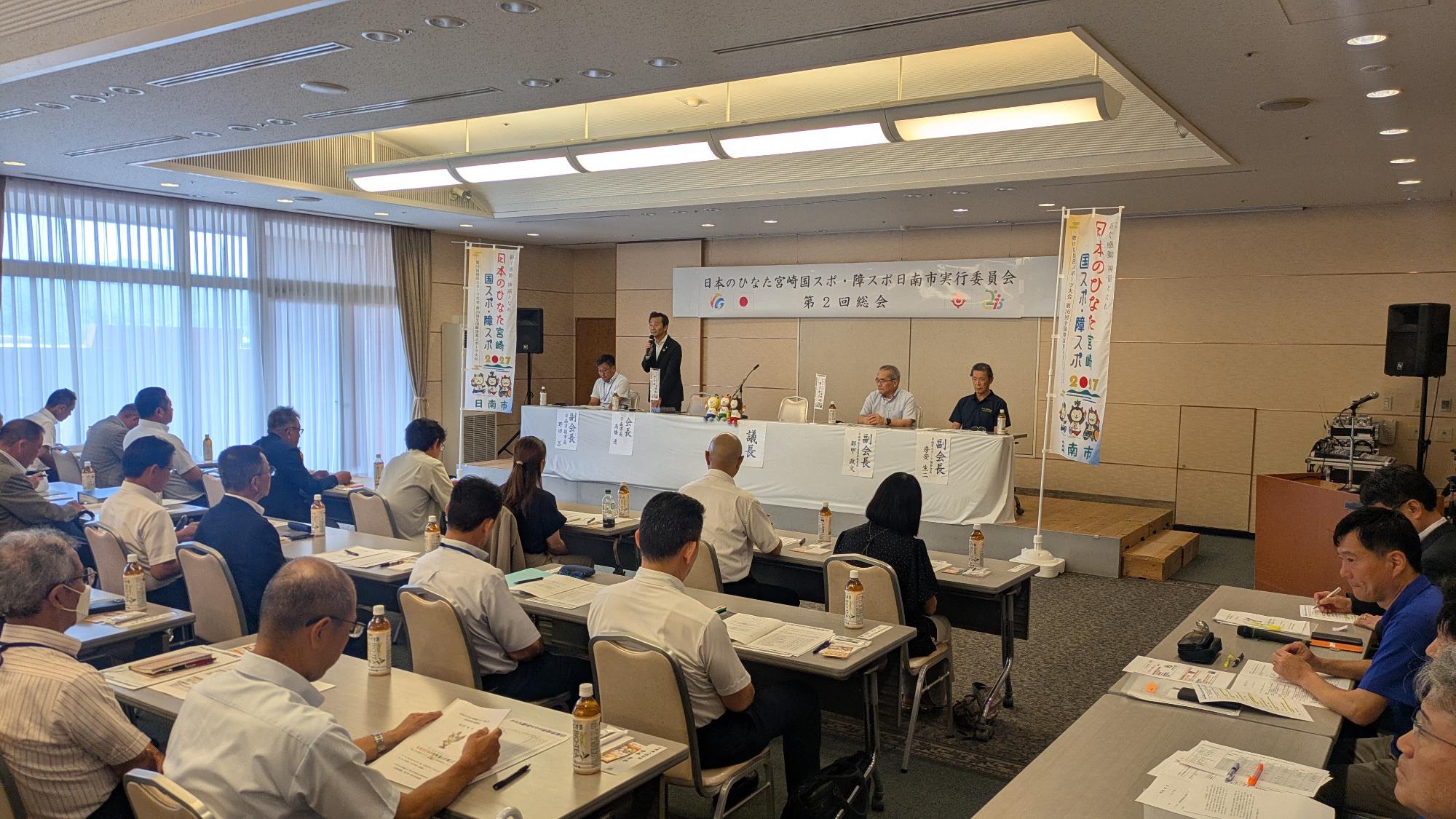 会長挨拶