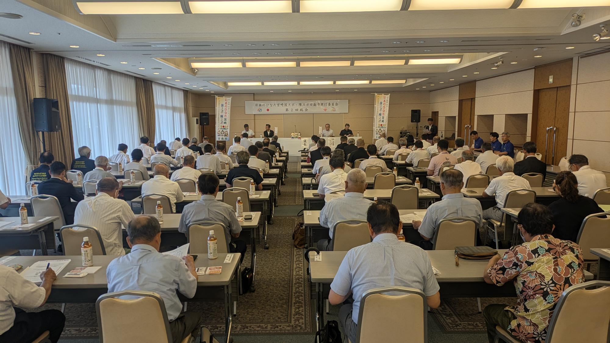 総会の様子