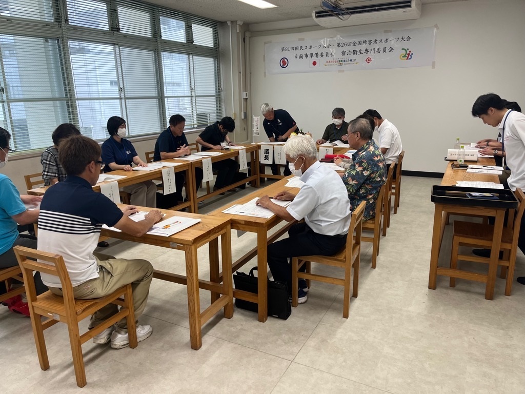 会議の様子