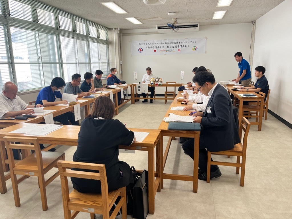 会議の様子