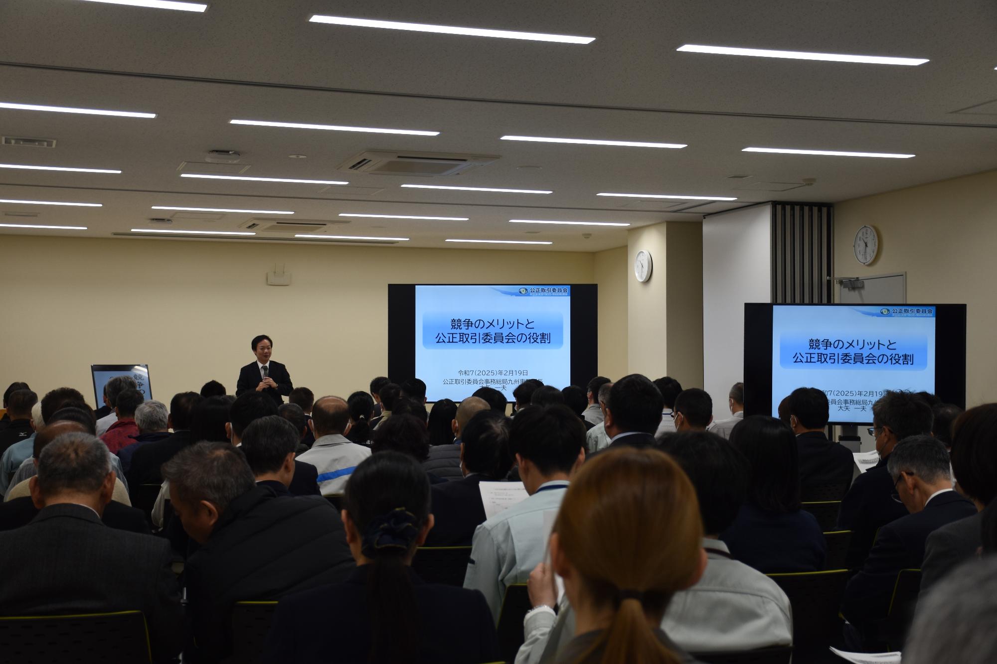 基調講演1