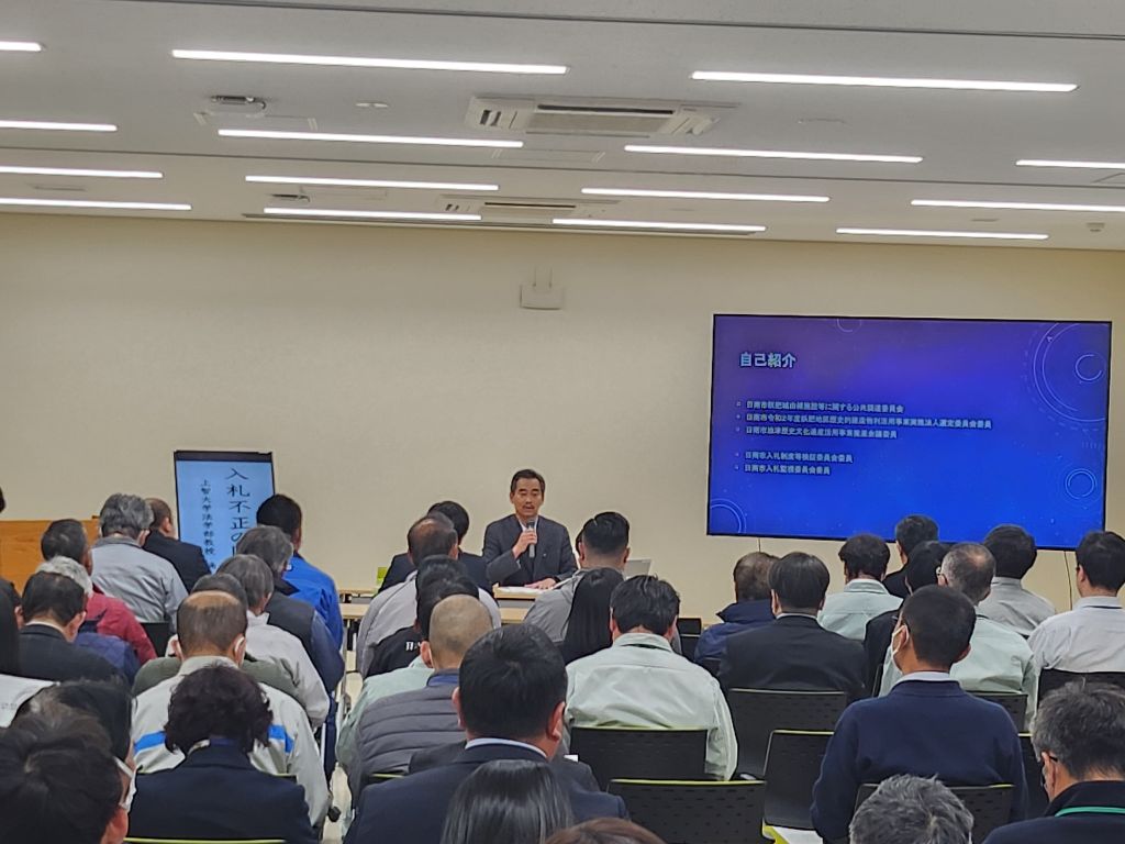 基調講演3