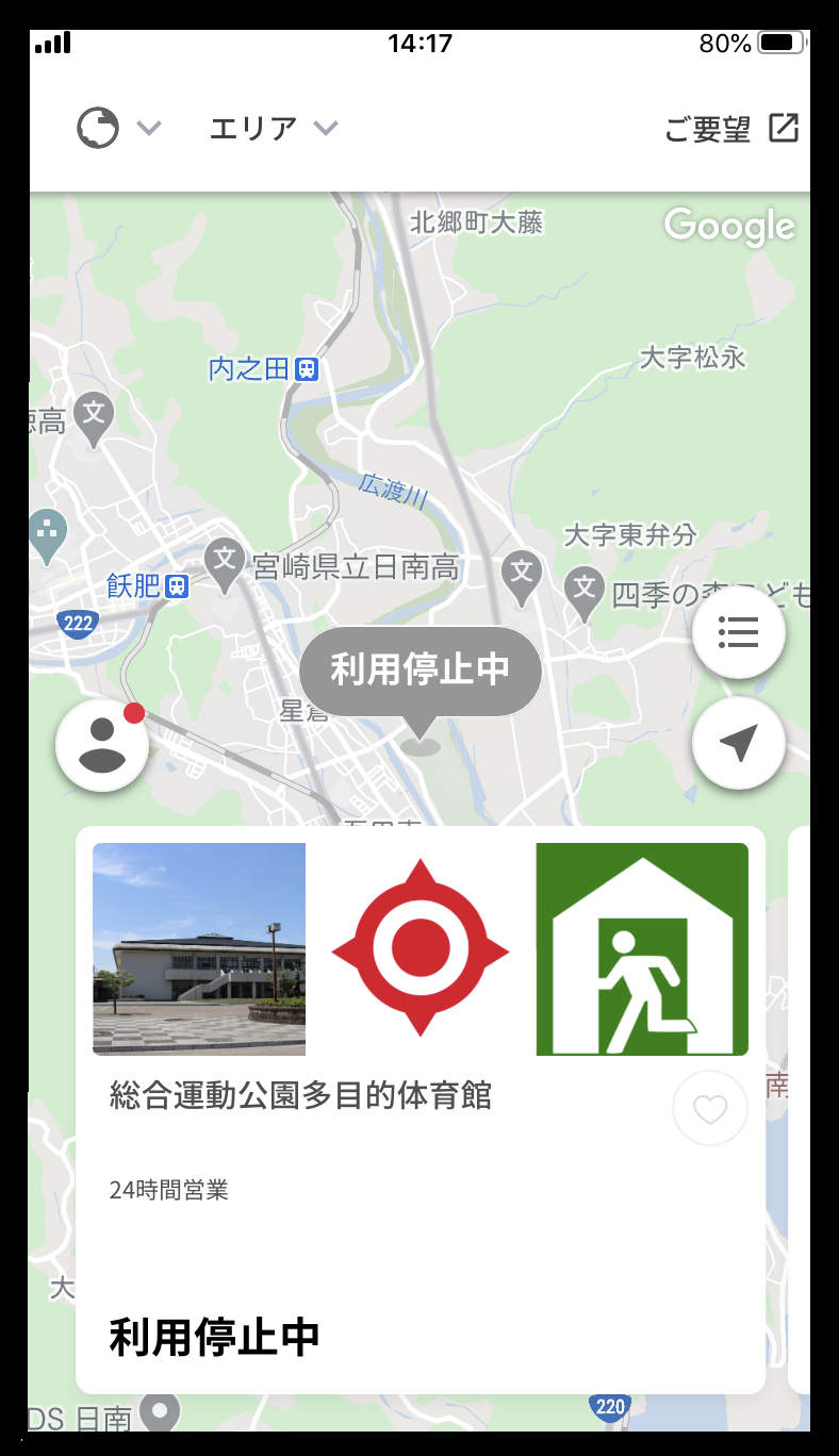 避難所の位置図と開設情報が表示されているスマートフォンのイメージ画面