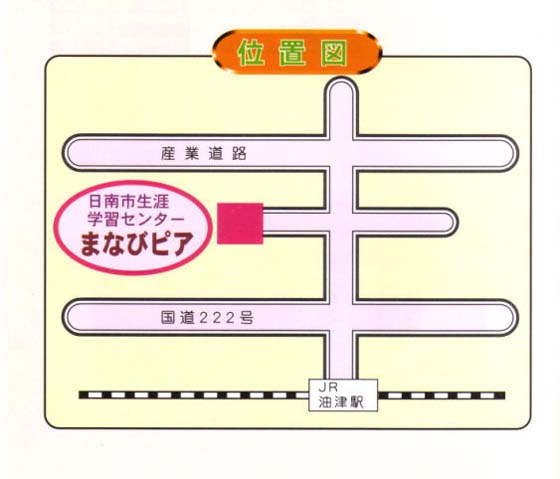 まなびピアへの位置図