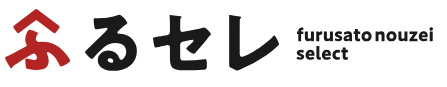 ふるセレfurusato nouzei select（コバルトブルーの海と山々の絶景が圧巻！ふるさと納税で自然豊かな宮崎県日南市の返礼品を楽しもうのサイトへリンク）
