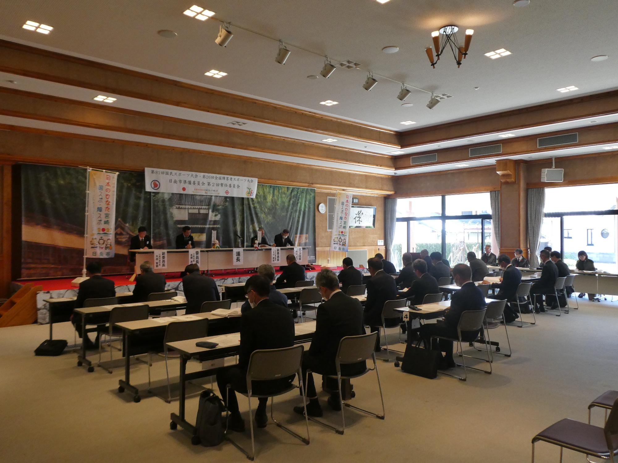 第2回常任委員会の様子