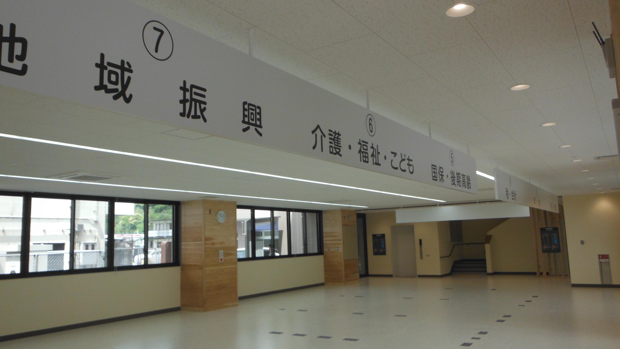 一階執務室