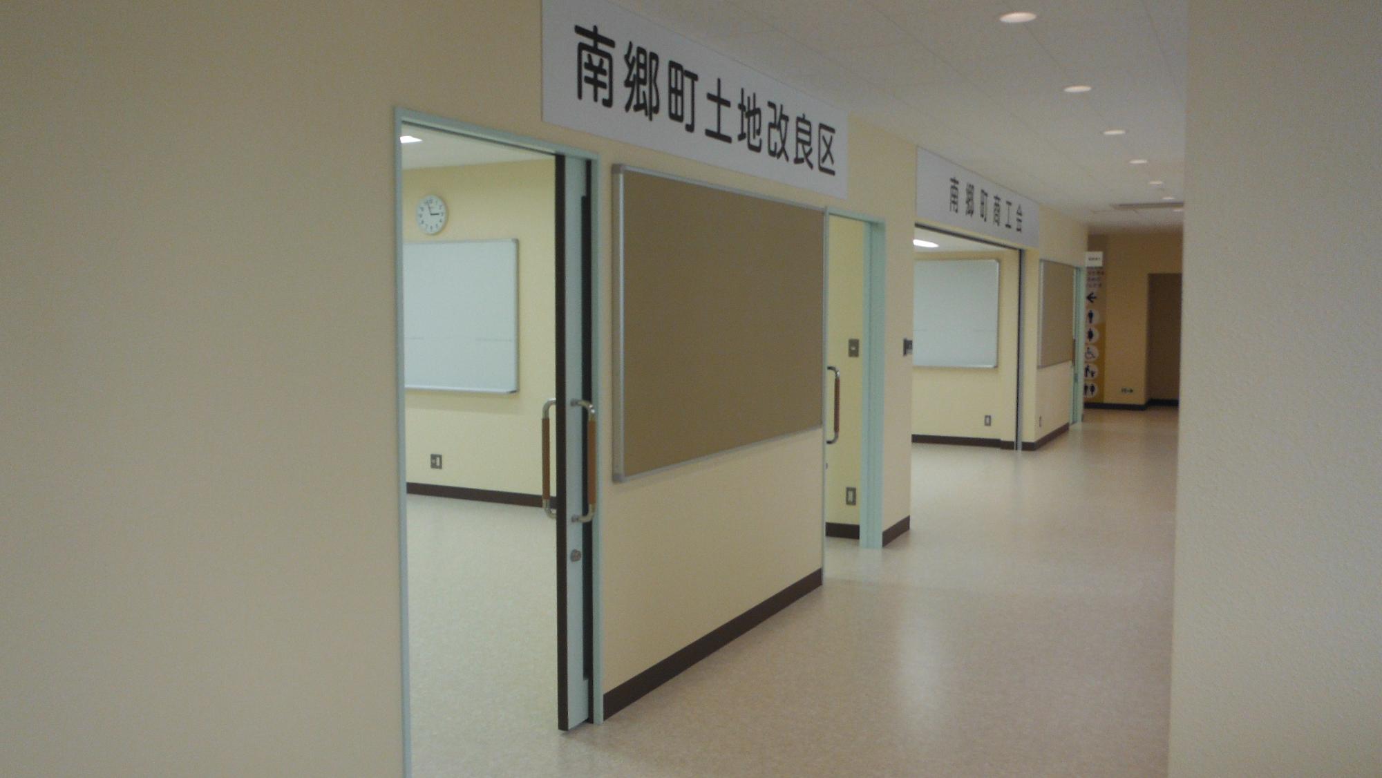 2階執務室
