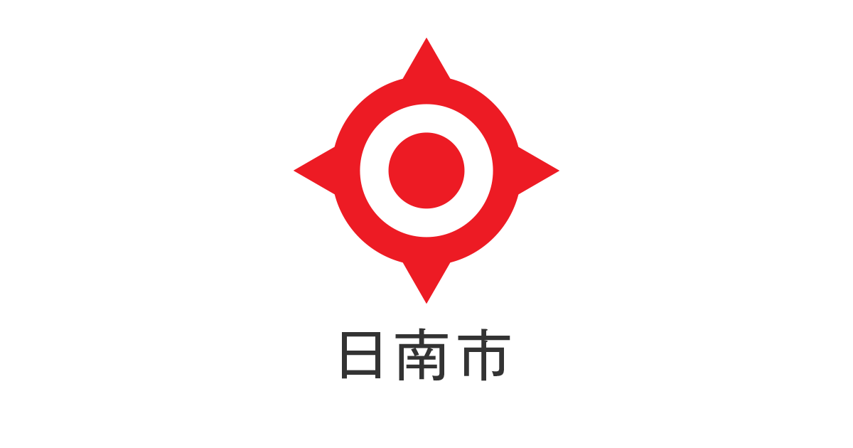 第42回日南市きたごう産業まつり